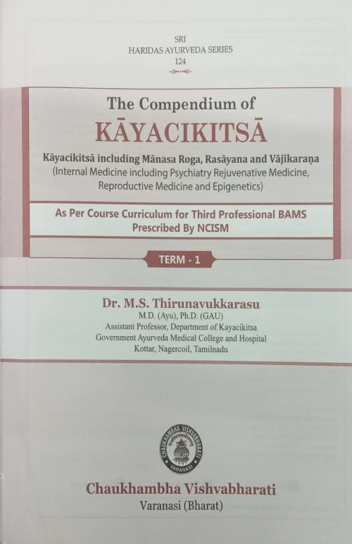 The Compendium of Kayachikitsa Term 1-2